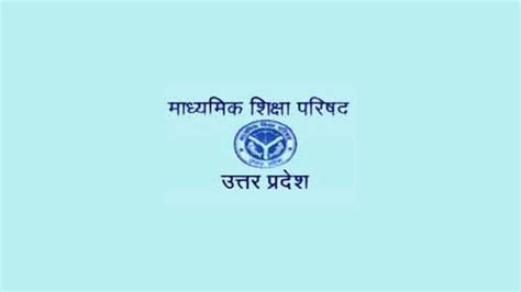 UP Board class X result 2013 declared at upresults.nic.in.